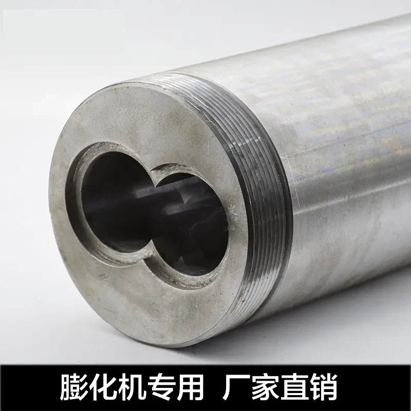 extruder barrel extruder barrel